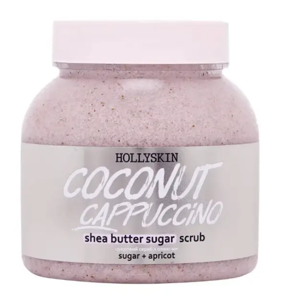 Сахарный скраб с маслом ши и перлитом HOLLYSKIN Coconut Cappuccino - Фото 1 Сахарный скраб с маслом ши и перлитом HOLLYSKIN Coconut Cappuccino - изображение 1