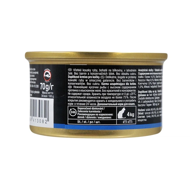 Вологий корм GimCat Shiny Cat для котів, тунець, 70 г (1111137993) - изображение 3