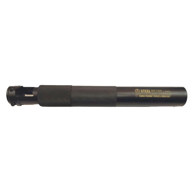 Глушитель Steel Gen2 DSR для калибра 7.62х54 R. Цвет: Черный, ST016.000.000-174 - изображение 1