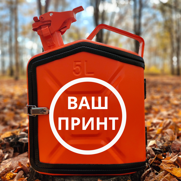 Подарунок набір для чоловіків Каністра бар 5 л з оббивкою помаранчева з лого BMW + 2 келиха - зображення 6