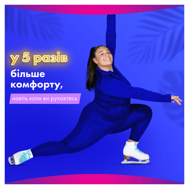 Гігієнічні прокладки Always Platinum Secure Night Extra (Розмір 5) 8 шт (8700216186742) - зображення 3