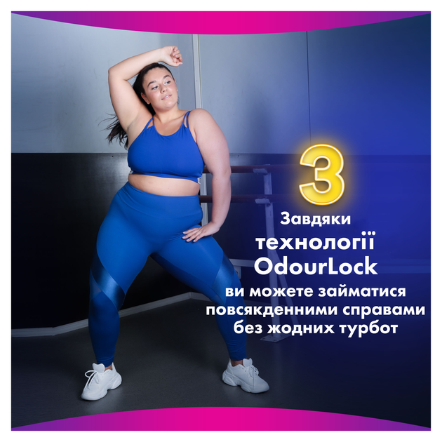 Гігієнічні прокладки Always Platinum Normal (Розмір 1) 30 шт (8001841913803) - зображення 6