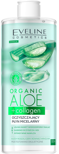 Płyn micelarny Eveline organic aloe + collagen oczyszczający 3 w 1 500 ml (5903416007524) - obraz 1