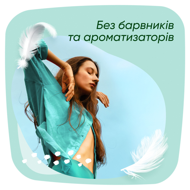Гігієнічні прокладки Naturella Ніжний Захист Normal Plus (Розмір 2) 16 шт (8700216045414) - зображення 3