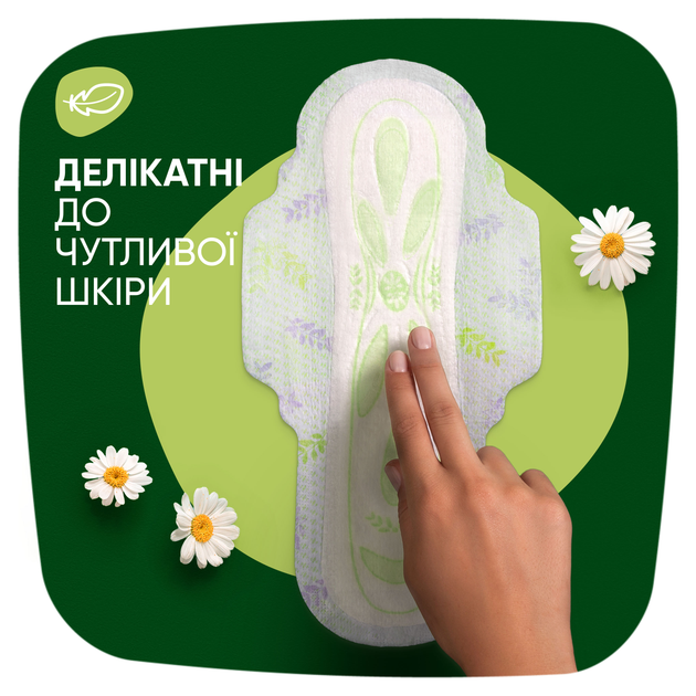 Гігієнічні прокладки Naturella Ultra Night (Розмір 4) 14 шт (8001090585394) - зображення 3