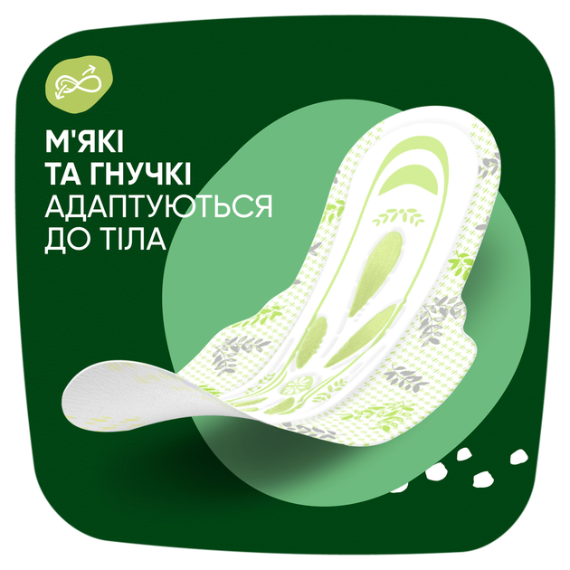 Гігієнічні прокладки Naturella Ultra Night (Розмір 4) 14 шт (8001090585394) - зображення 5
