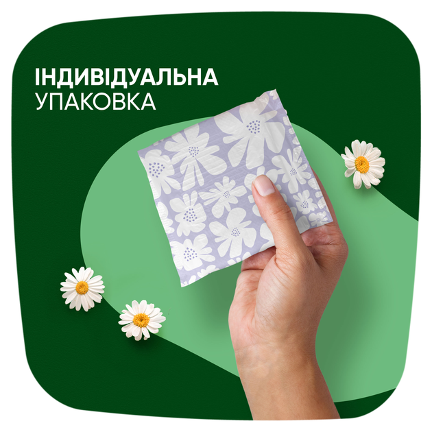 Гігієнічні прокладки Naturella Ultra Night (Розмір 4) 14 шт (8001090585394) - зображення 9