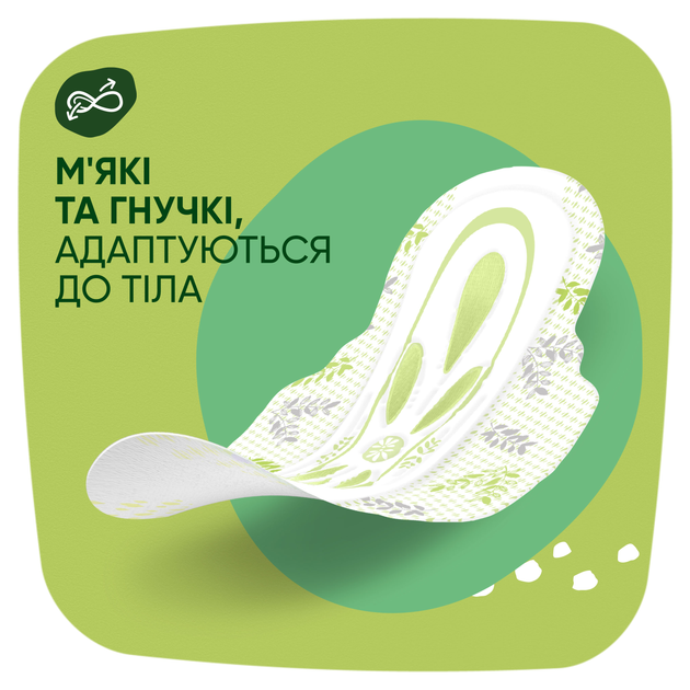 Гігієнічні прокладки Naturella Ultra Maxi (Розмір 3) 32 шт (8006540399569) - зображення 5