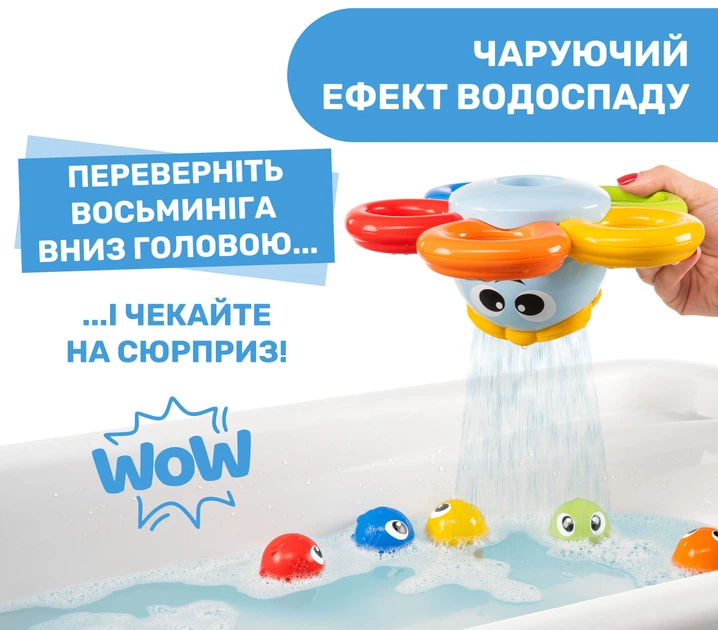 Игрушка для ванной Chicco Осьминог Билли (10037.00) - изображение 5