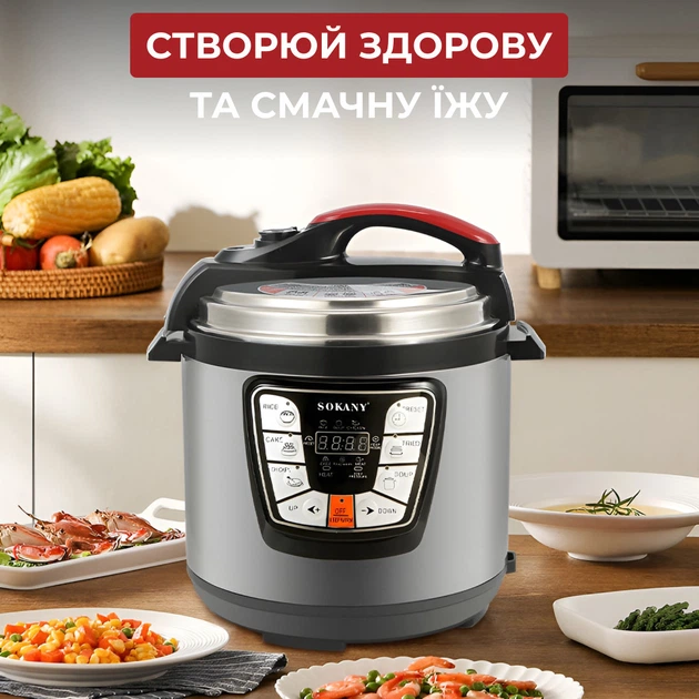 Мультиварка скороварка на 6 литров Sokany SK-2401 хром 1000 Вт многофункциональная пароварка (SK2401) - изображение 8