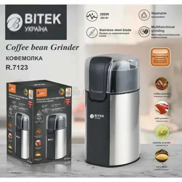 Кофемолка роторная мощная измельчитель электрический Bitek BT 68І3 280W из нержавеющей стали 60 грамм - Фото 4 Кофемолка роторная мощная измельчитель электрический Bitek BT 68І3 280W из нержавеющей стали 60 грамм - изображение 4