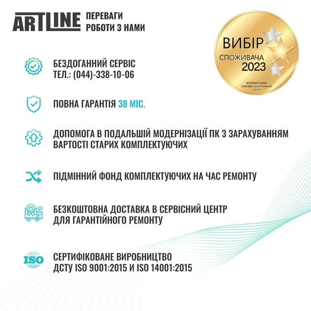 Моноблок ARTLINE Gaming G79 (G79v94) - изображение 10