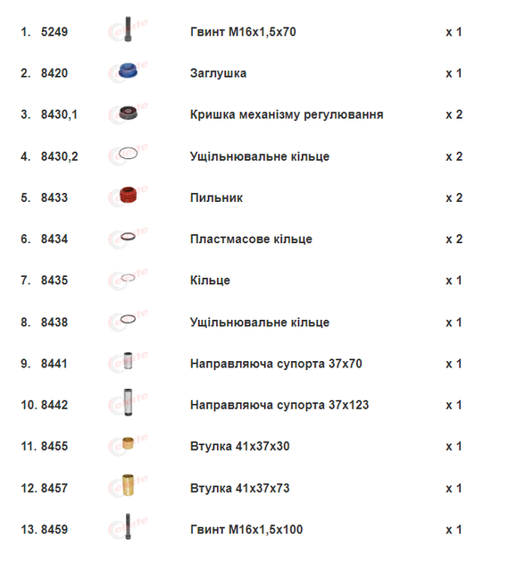 Ремкомплект супорта Elerte 8400 (направляючі, пильники, кришки, болти) BPW (TSB3709 | TSB4309 | TSB4312) - Фото 2 Ремкомплект супорта Elerte 8400 (направляючі, пильники, кришки, болти) BPW (TSB3709 | TSB4309 | TSB4312) - зображення 2