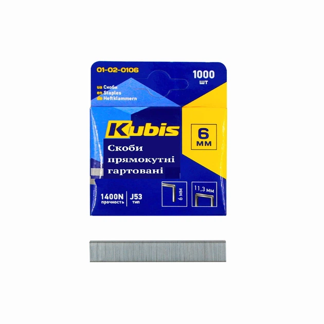 Скобы калёные 6 мм Kubis 01-02-0106 - Фото 1 Скобы калёные 6 мм Kubis 01-02-0106 - изображение 1