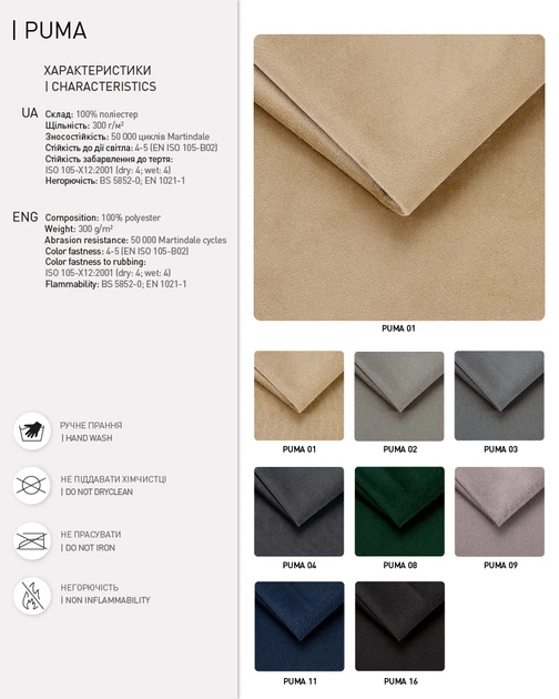 Стілець барний Nowy Styl TACO ordf HOKER CHROME (BOX-1) PUMA-01 - Фото 3 Стілець барний Nowy Styl TACO ordf HOKER CHROME (BOX-1) PUMA-01 - зображення 3
