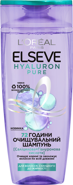 Акція на Очищувальний шампунь L'Oreal Paris Elseve Hyaluron Pure для Жирного типу волосся 250 мл від Rozetka