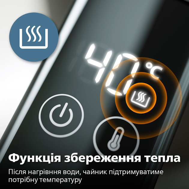 Электрочайник PHILIPS Серия 7000 HD9396/90 - изображение 4