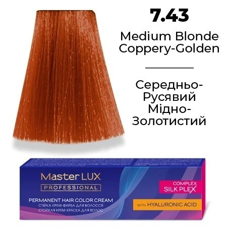Стойкая крем-краска для волос Master LUX professional 7.43 Средне-русый ...