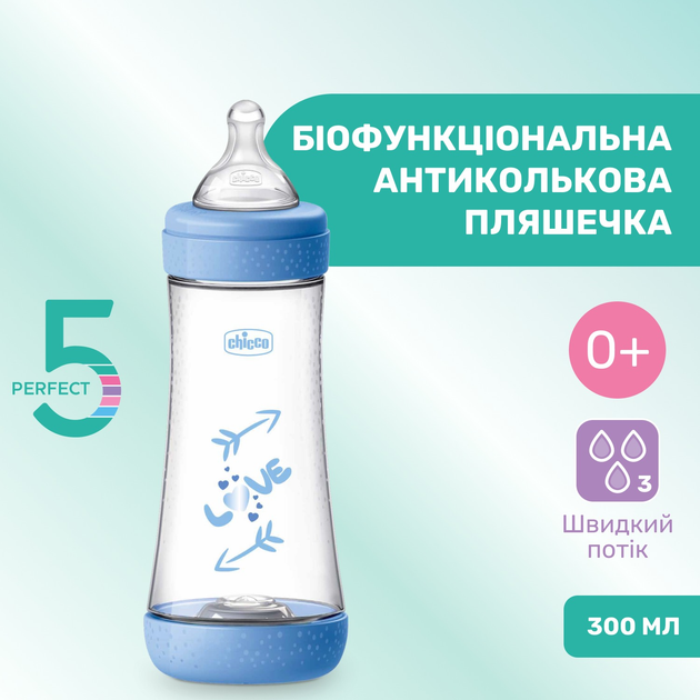 Пляшка для годування пластикова Chicco Perfect 5 Love із силіконовою соскою 4+ міс. 300 мл Синя (20235.21.40) - зображення 2