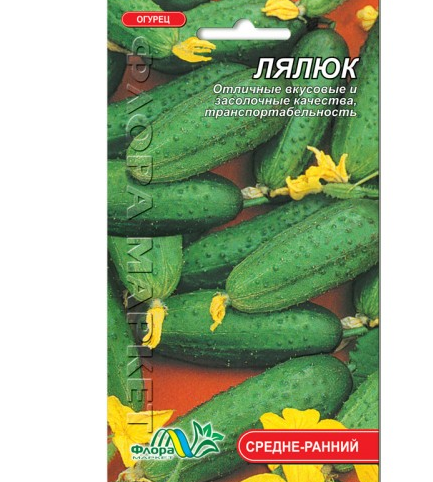 Насіння Огірок Лялюк середньоранній 1 г - Фото 1 Насіння Огірок Лялюк середньоранній 1 г - зображення 1