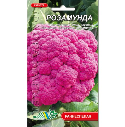 Насіння капуста цвітна Розамунда ранньостигла 0.05 г - Фото 1 Насіння капуста цвітна Розамунда ранньостигла 0.05 г - зображення 1