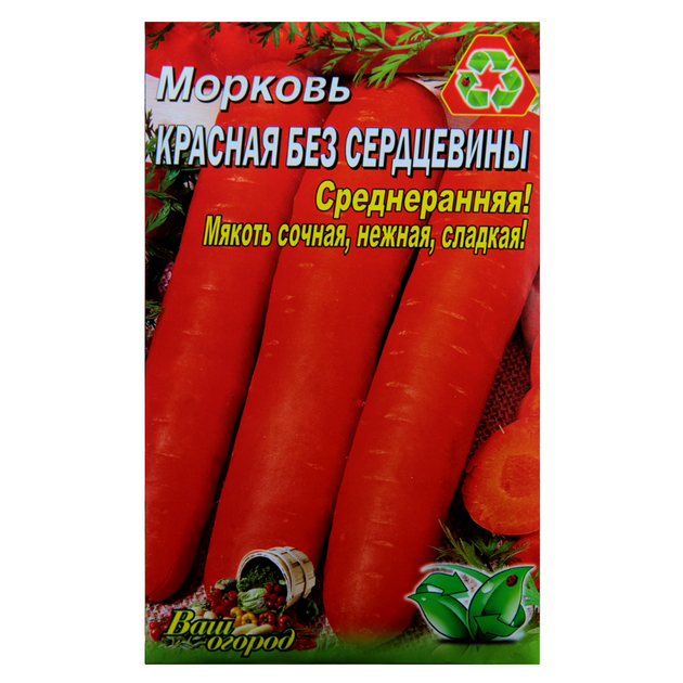 Насіння Морква Без серцевини середньорання 10 г великий пакет - Фото 1 Насіння Морква Без серцевини середньорання 10 г великий пакет - зображення 1
