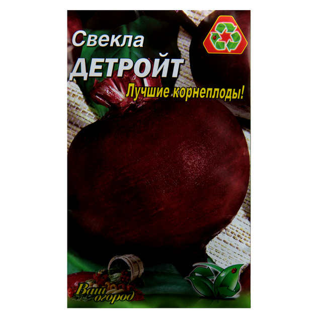 Семена свекла Детройт ранняя 10 г - Фото 1 Семена свекла Детройт ранняя 10 г - изображение 1