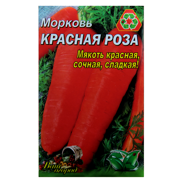 Семена Морковь Красная роза поздняя 10 г большой пакет - Фото 1 Семена Морковь Красная роза поздняя 10 г большой пакет - изображение 1