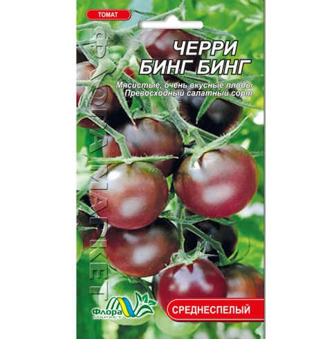 Семена Томат Черри Бинг Бинг фиолетово-красный среднеспелый 0.1 г - Фото 1 Семена Томат Черри Бинг Бинг фиолетово-красный среднеспелый 0.1 г - изображение 1