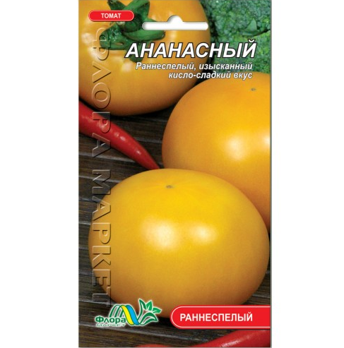 Семена Томат Ананасный желто-оранжевый раннеспелый 0.1 г - Фото 1 Семена Томат Ананасный желто-оранжевый раннеспелый 0.1 г - изображение 1