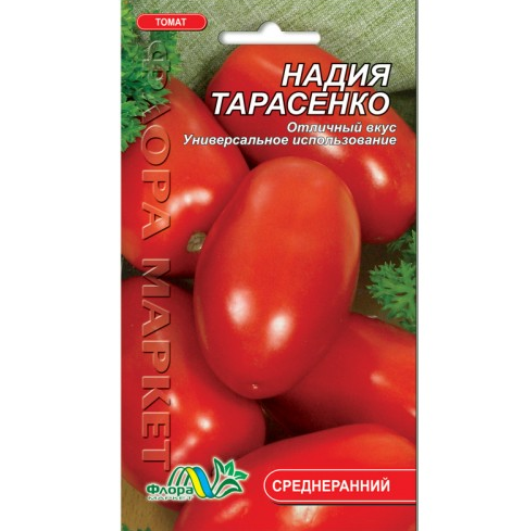 Семена Томат Надежда Тарасенко красный среднеранний 0.1 г - Фото 1 Семена Томат Надежда Тарасенко красный среднеранний 0.1 г - изображение 1