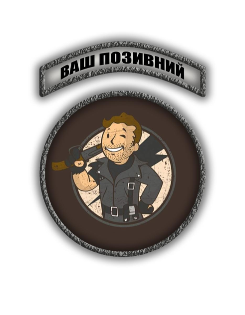 Комплект шевронів патч " Воїн доріг Волт-Бой Fallout " на липучці велкро - зображення 1