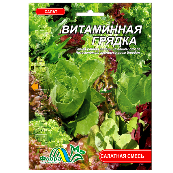 Семена Салат Витаминная грядка смесь ранний 10 г большой пакет - Фото 1 Семена Салат Витаминная грядка смесь ранний 10 г большой пакет - изображение 1