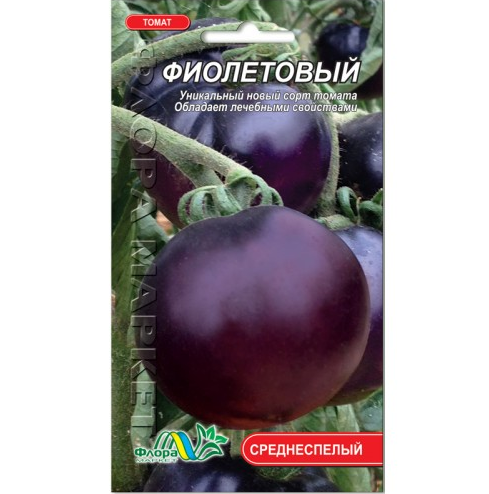 Семена Томат Фиолетовый среднеспелый 0.1 г - Фото 1 Семена Томат Фиолетовый среднеспелый 0.1 г - изображение 1