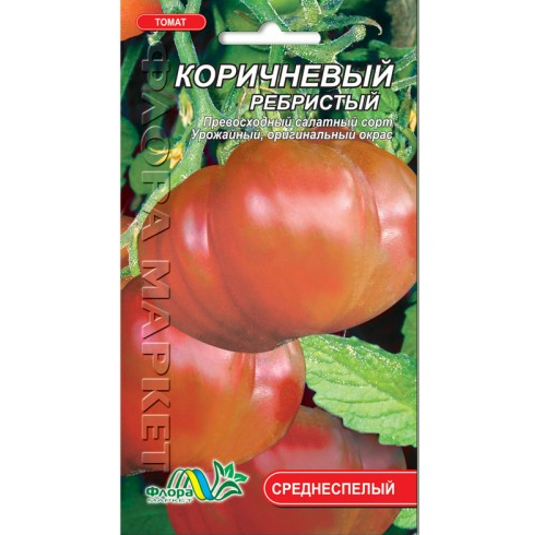 Насіння Томат Коричневий ребристий середньостиглий 0.1 г - Фото 1 Насіння Томат Коричневий ребристий середньостиглий 0.1 г - зображення 1