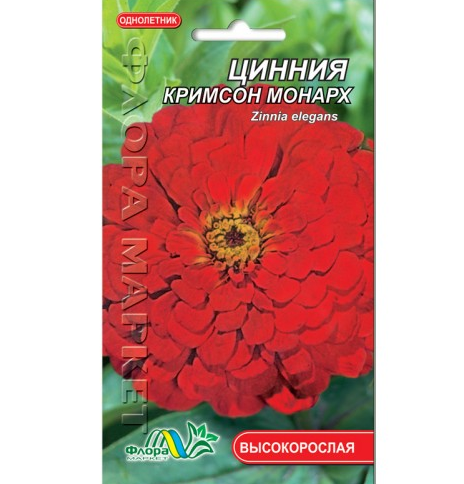 Насіння Цинія Кримсон монарх червоний однорічник високорослий 0.6 г - Фото 1 Насіння Цинія Кримсон монарх червоний однорічник високорослий 0.6 г - зображення 1