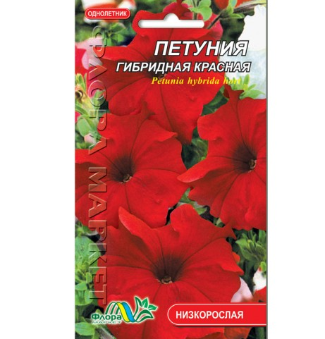 Семена Петуния гибридная красная однолетник низкорослый 0.1 г - Фото 1 Семена Петуния гибридная красная однолетник низкорослый 0.1 г - изображение 1