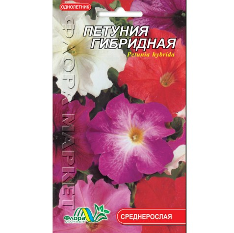 Насіння Петунія гібридна суміш різні кольори однорічник середньорослий 0.05 г - Фото 1 Насіння Петунія гібридна суміш різні кольори однорічник середньорослий 0.05 г - зображення 1