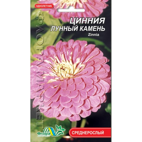 Семена Цинния Лунный камень розово-сиреневая однолетник среднерослый 0.6 г - Фото 1 Семена Цинния Лунный камень розово-сиреневая однолетник среднерослый 0.6 г - изображение 1