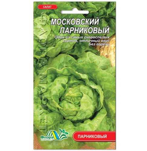 Насіння Салат Московський парниковий листовий 1 г - Фото 1 Насіння Салат Московський парниковий листовий 1 г - зображення 1