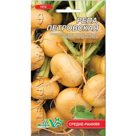 Семена Репа Петровская желтая плоско-круглая среднеранняя 0.5 г - Фото 1 Семена Репа Петровская желтая плоско-круглая среднеранняя 0.5 г - изображение 1