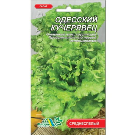 Насіння Салат Одеський кучерявець листовий середньостиглий 1 г - Фото 1 Насіння Салат Одеський кучерявець листовий середньостиглий 1 г - зображення 1