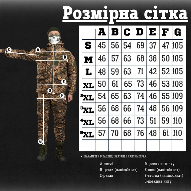 Костюм Softshell Rehydration піксель Вт6391 M - зображення 2