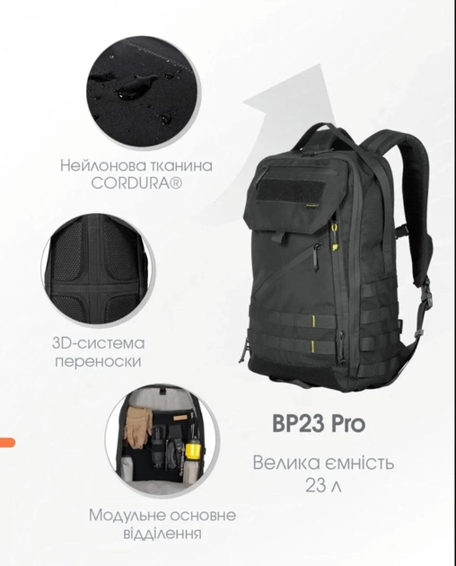 Універсальний повсякденний рюкзак Nitecore BP23 Pro (Cordura 500D, підвищена міцність) - зображення 2