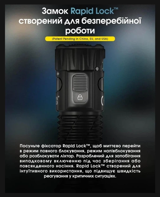 Потужний далекобійний кишеньковий ліхтар Nitecore EDC33 (4000Лм