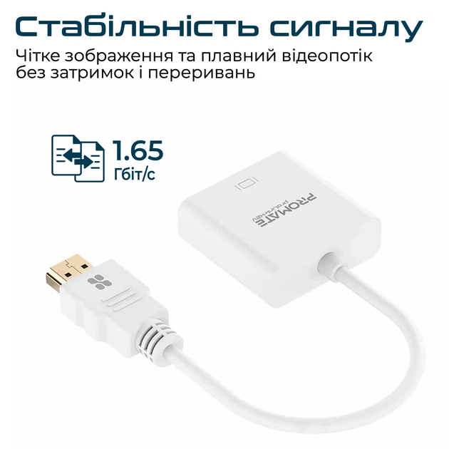 Переходник Promate ProLink-H2V HDMI-VGA White (prolink-h2v.white) - Фото 3 Переходник Promate ProLink-H2V HDMI-VGA White (prolink-h2v.white) - изображение 3