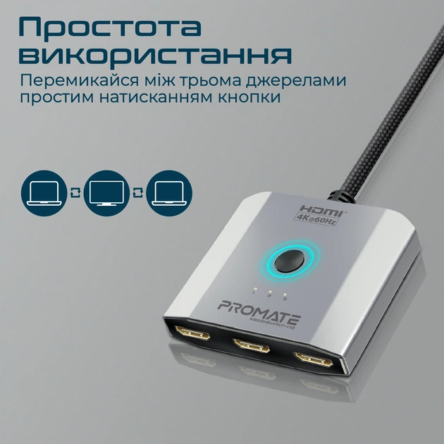 Свитч Promate MediaSwitch-H3 4K 3xHDMI to HDMI Silver (mediaswitch-h3.silver) - Фото 4 Свитч Promate MediaSwitch-H3 4K 3xHDMI to HDMI Silver (mediaswitch-h3.silver) - изображение 4