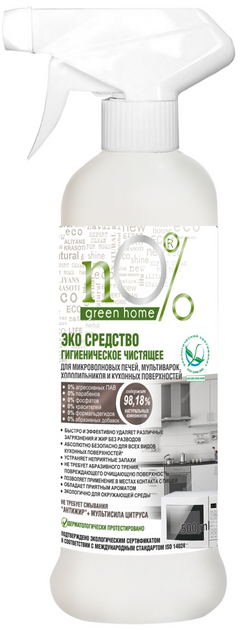 Środek czyszczący Green Home n 0 % higieniczny 500 ml (4823080004456) - obraz 1