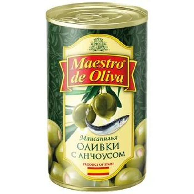 Оливки Maestro de OLIVA анчоус 280г - зображення 1