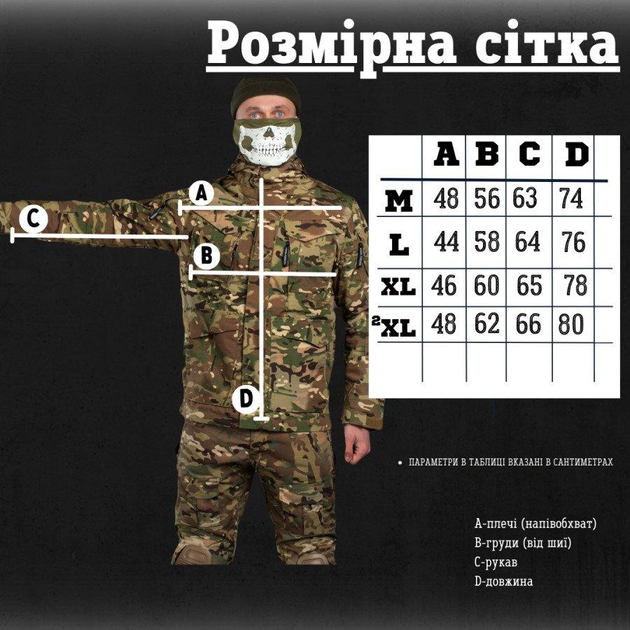 Весенняя тактическая куртка мультикам рипстоп Tactic II M - изображение 2